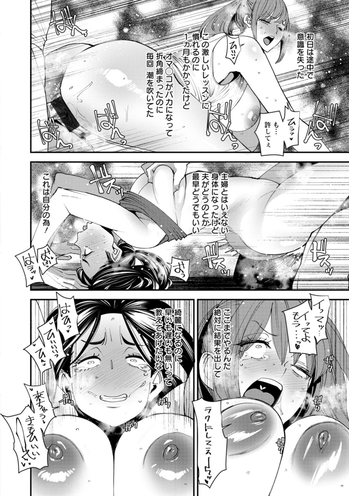 Page 188