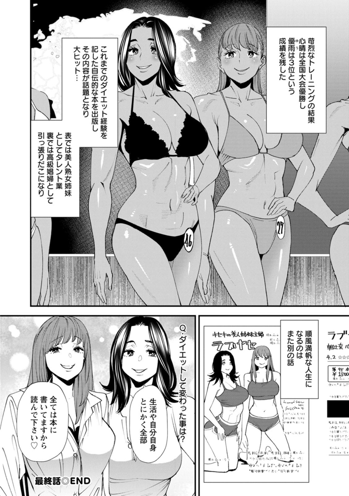 Page 190