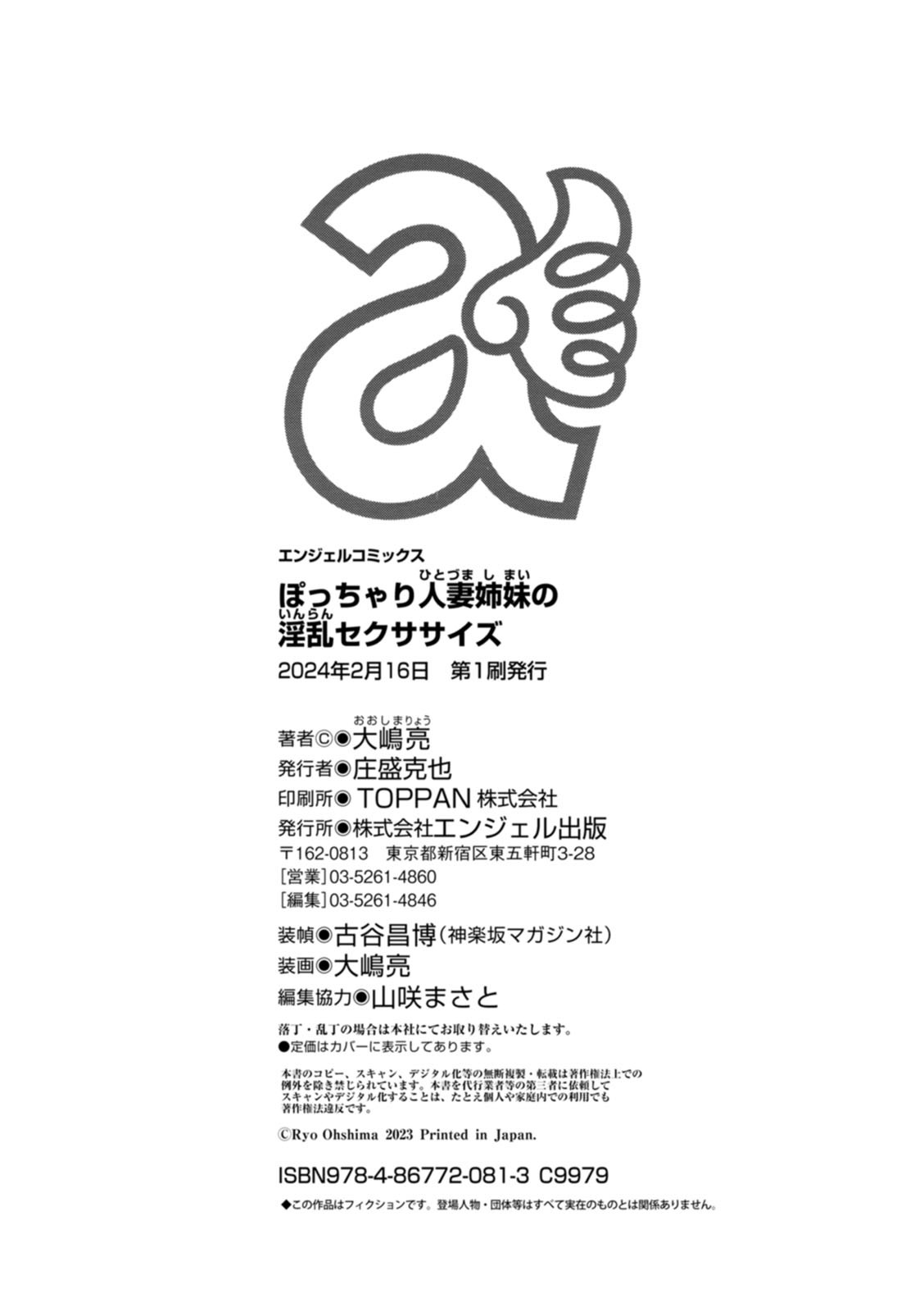 Page 200