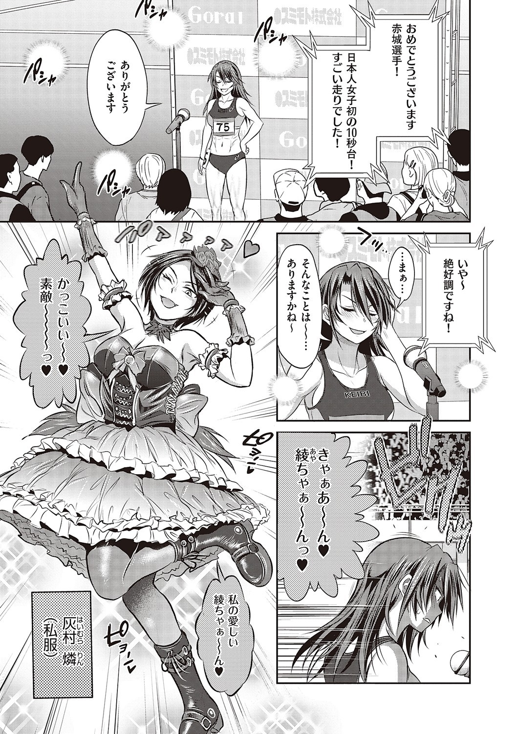 Page 100
