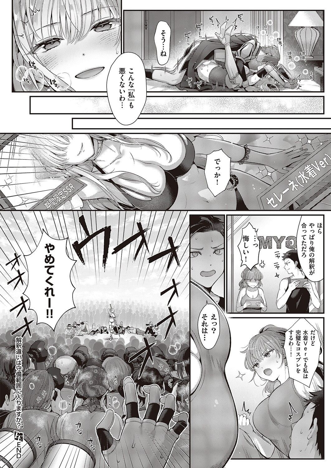 Page 165