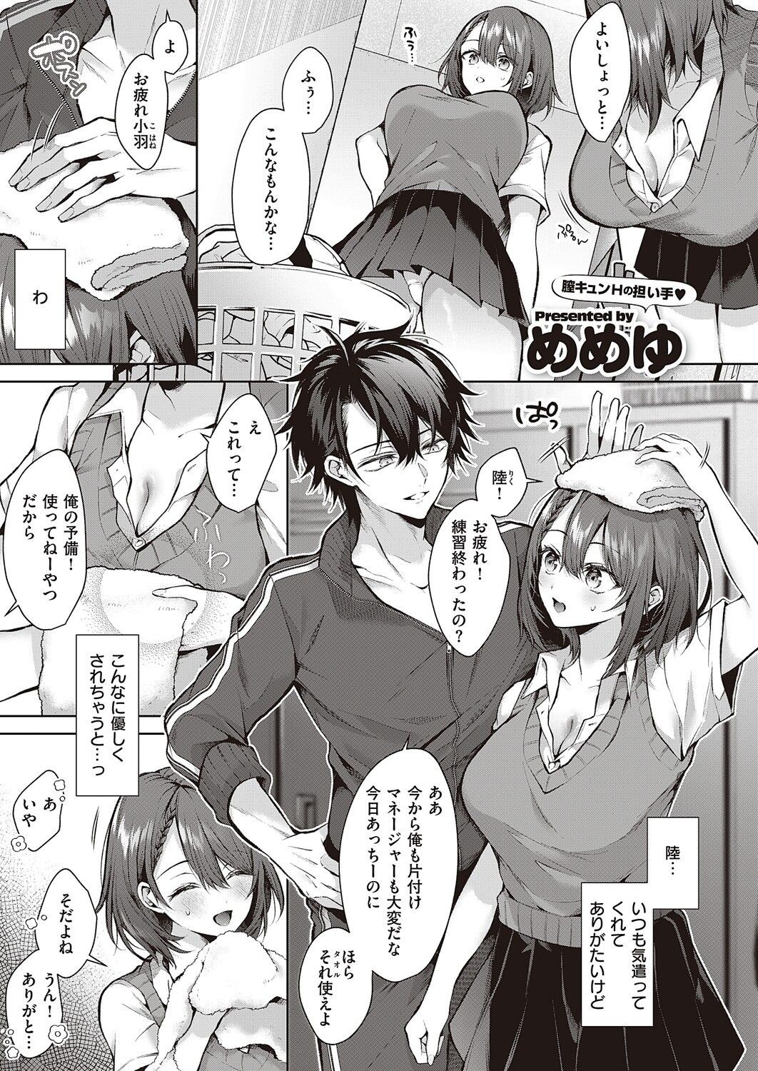 Page 166
