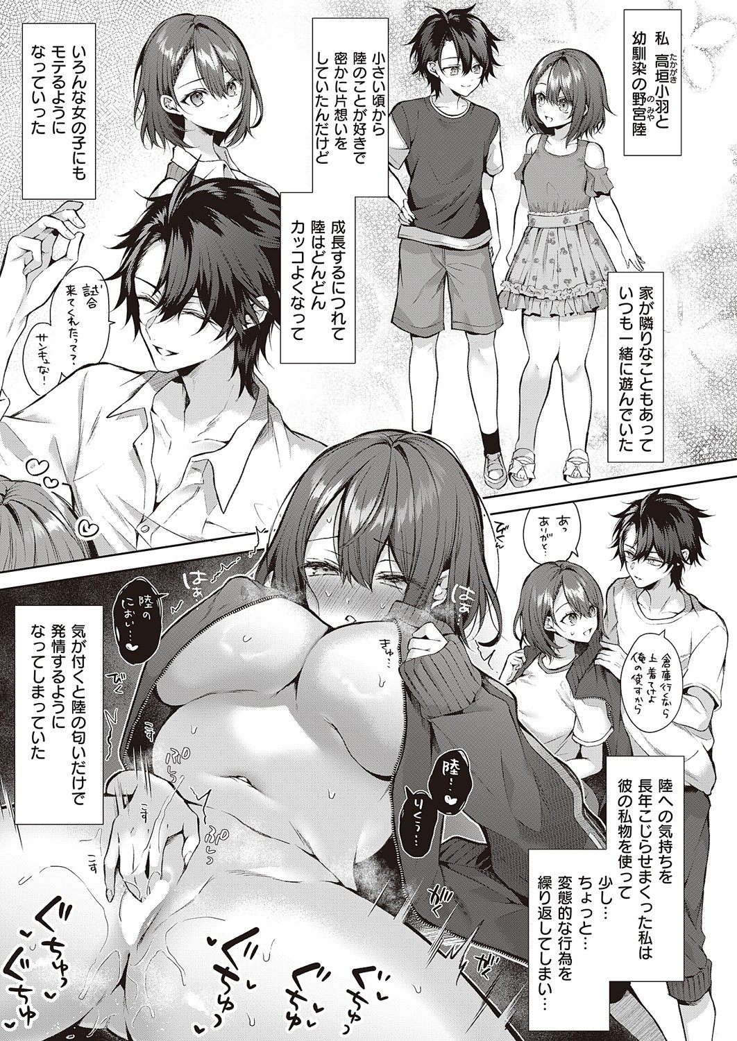 Page 168