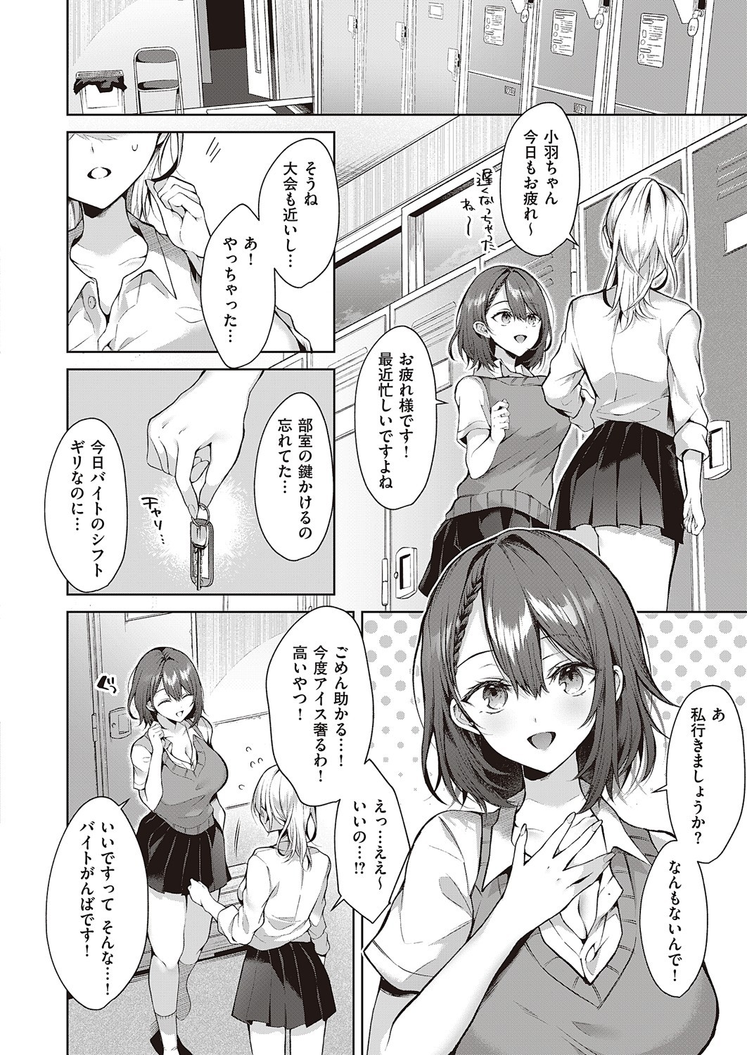 Page 169