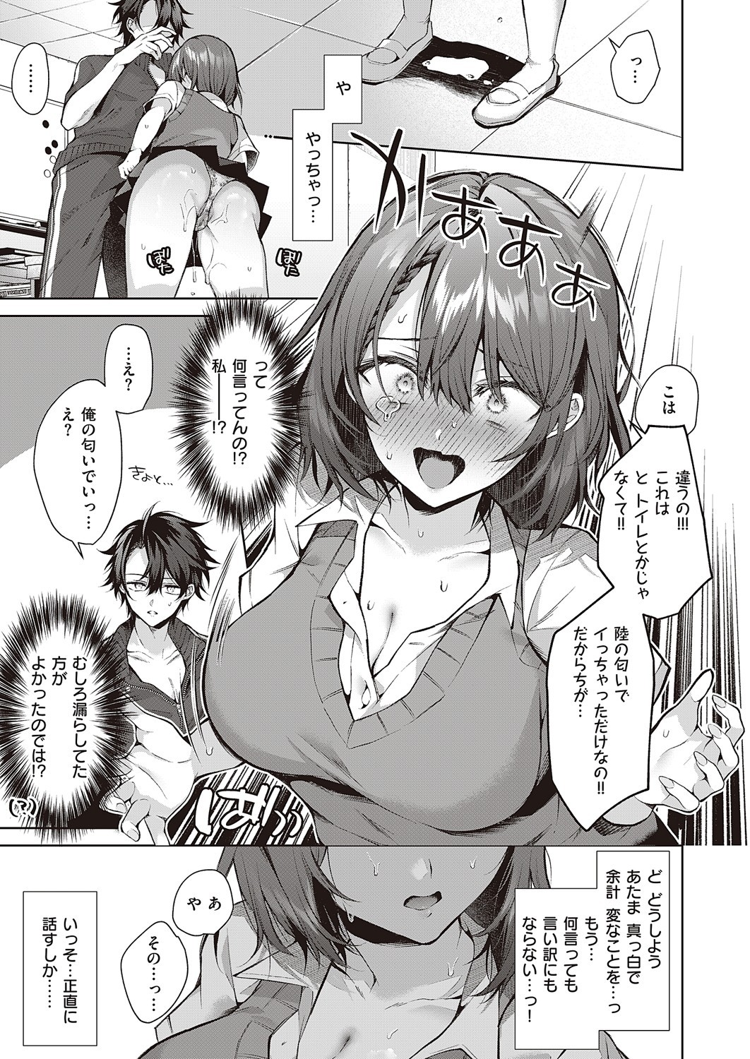 Page 176