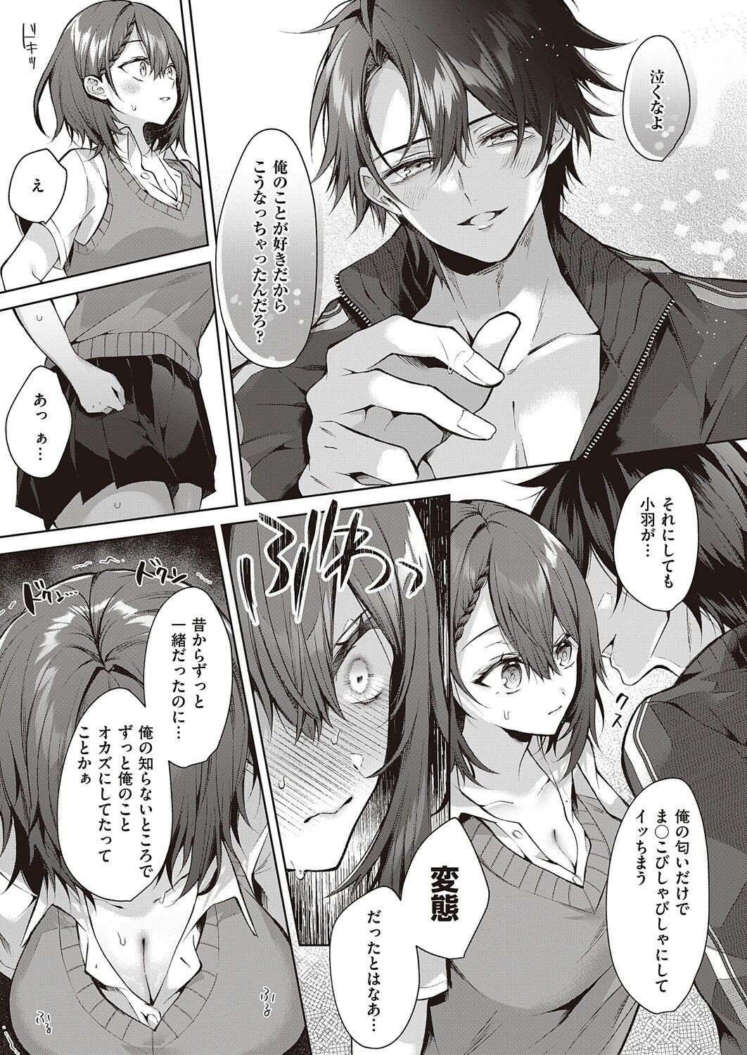 Page 178