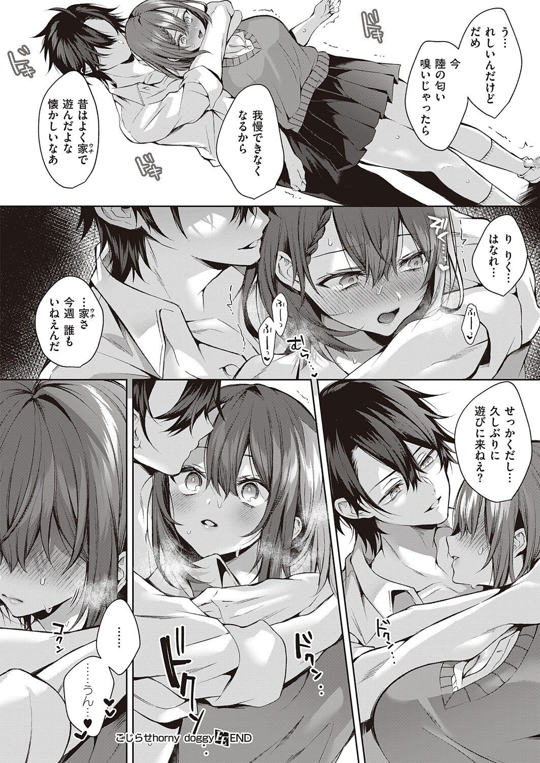 Page 197