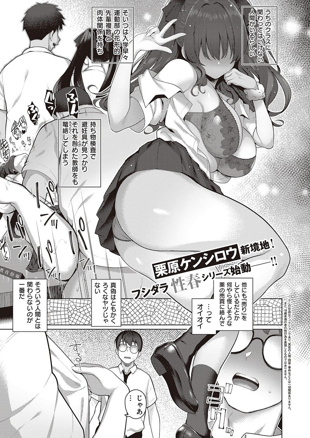 Page 200