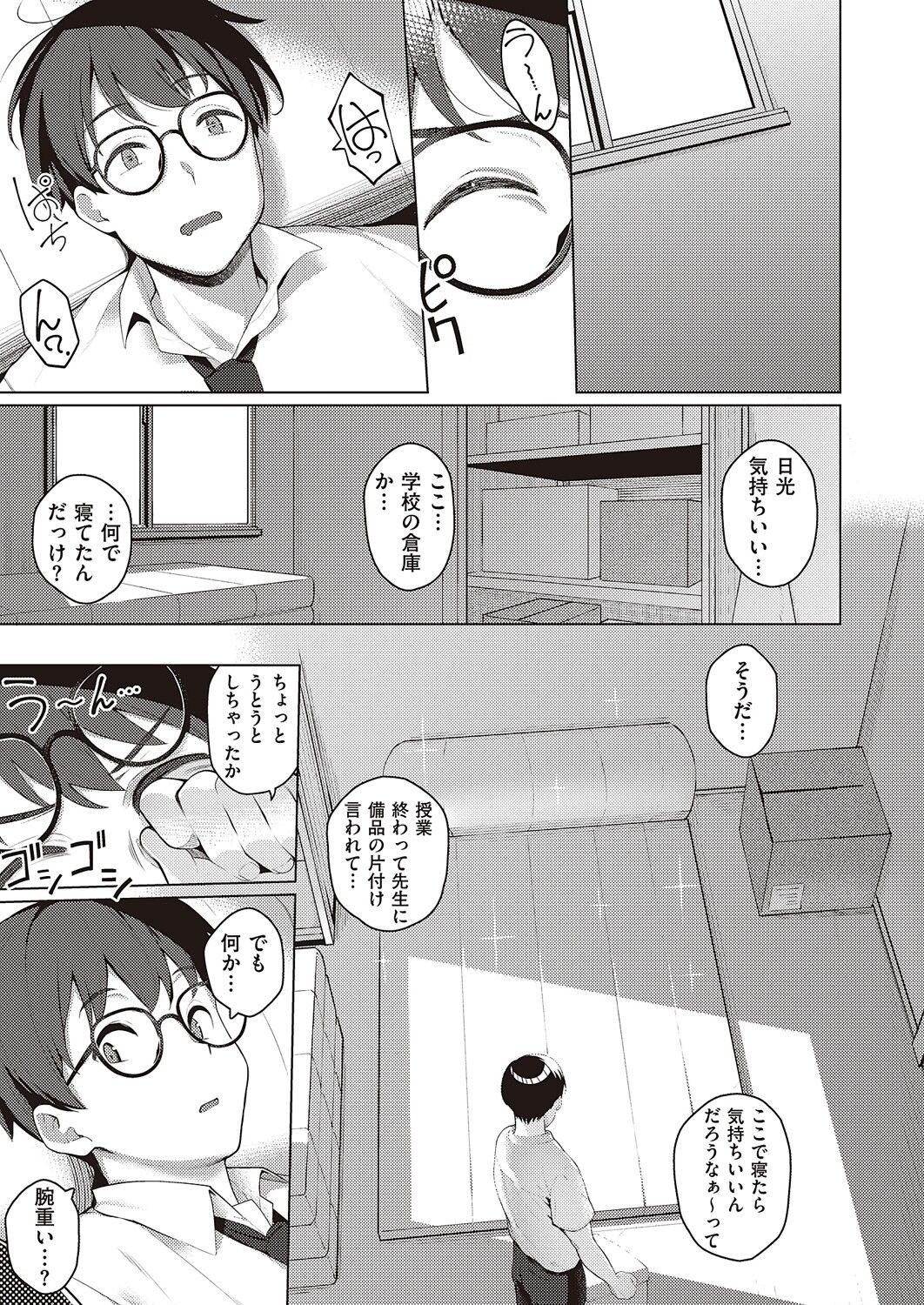 Page 202