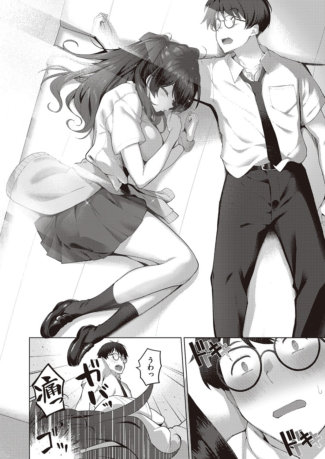Page 203