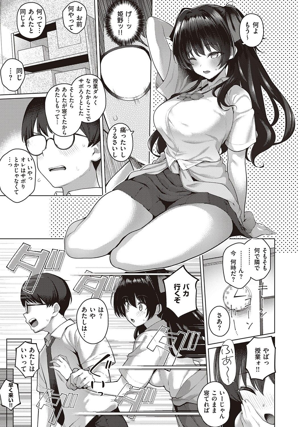 Page 204