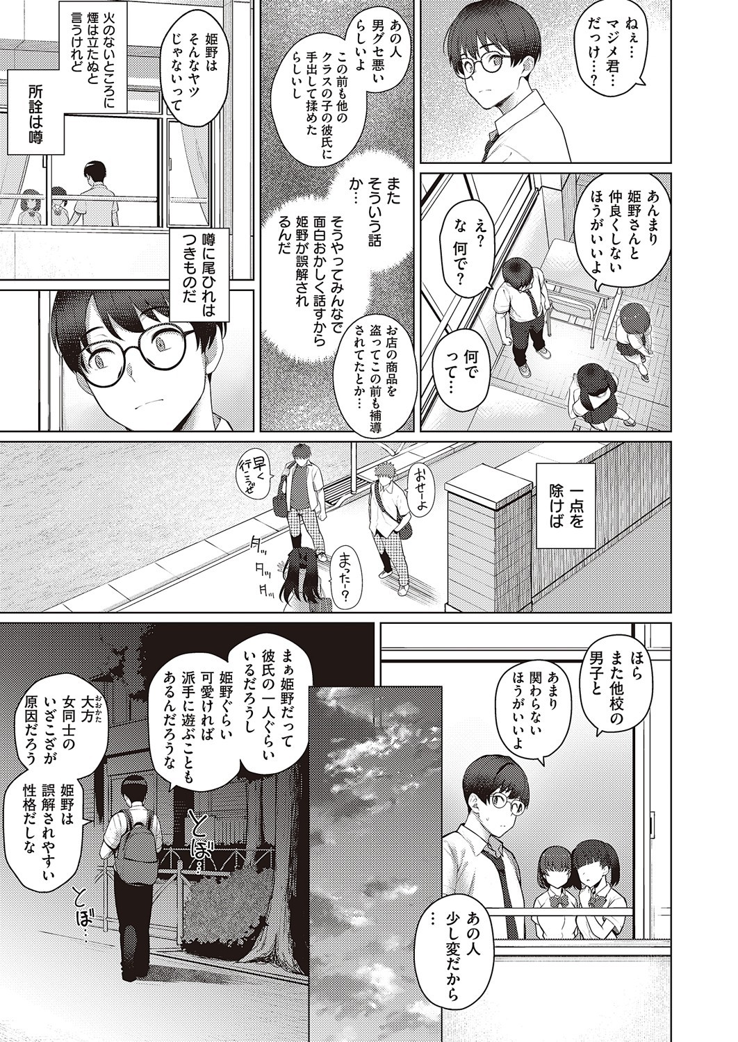 Page 208