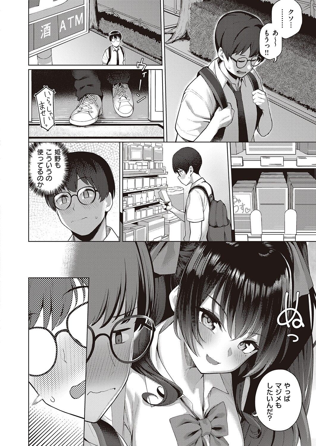 Page 209