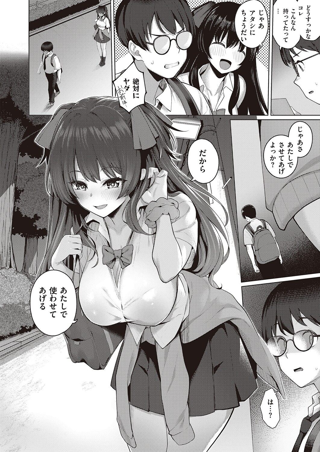 Page 213