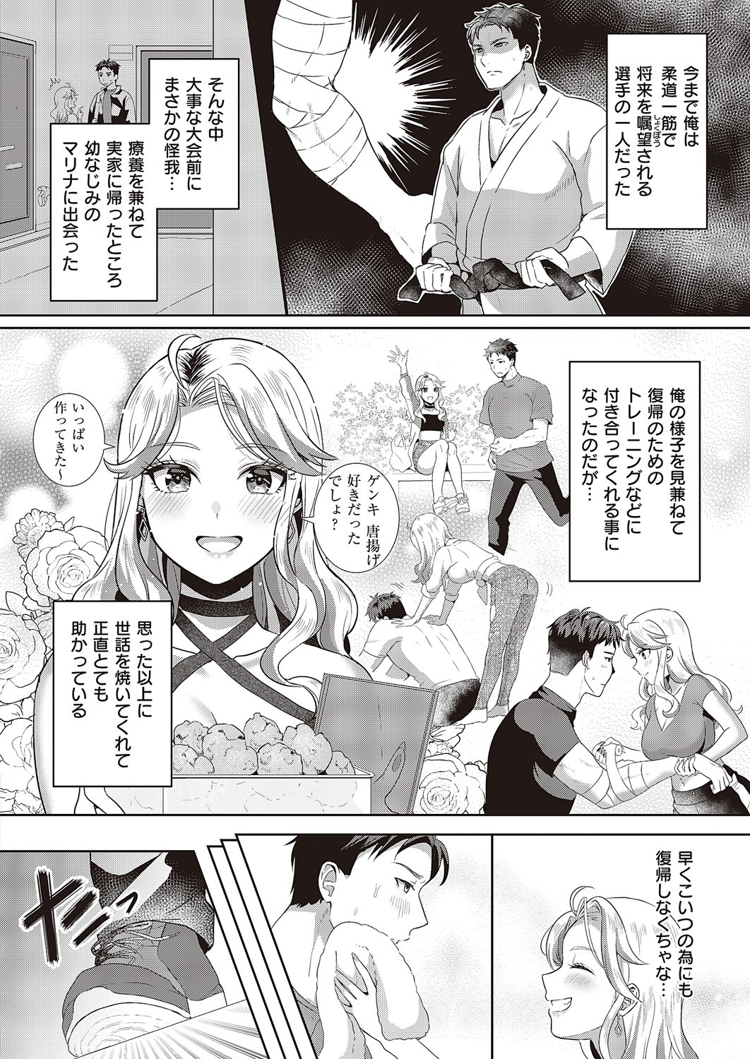 Page 235