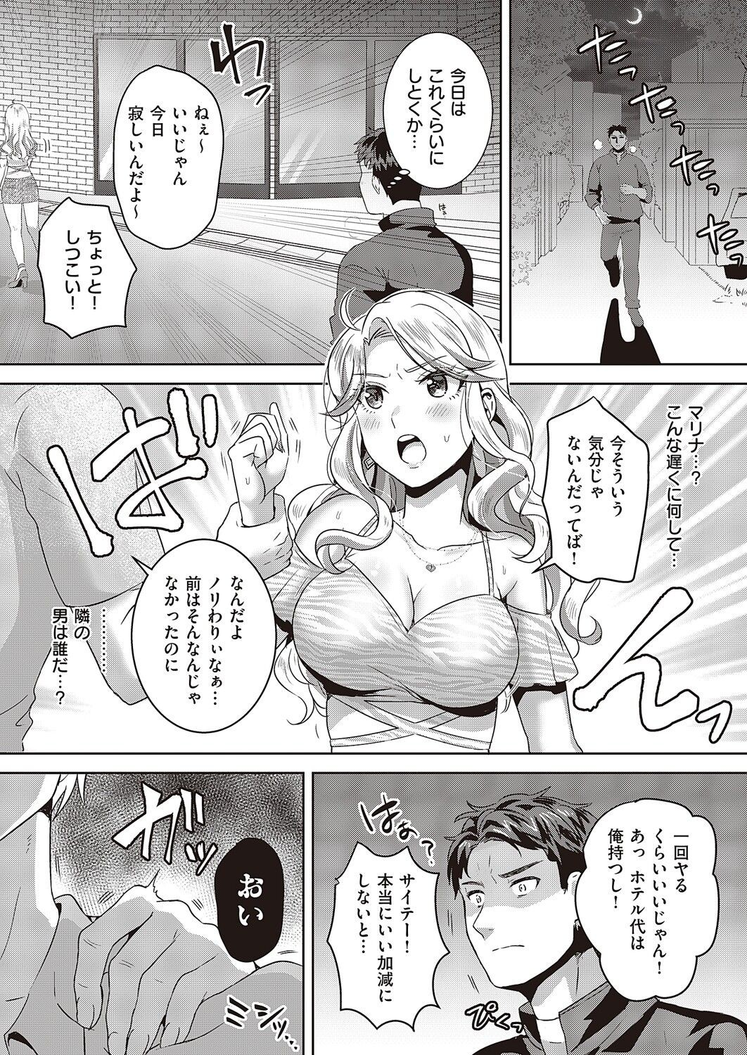Page 236