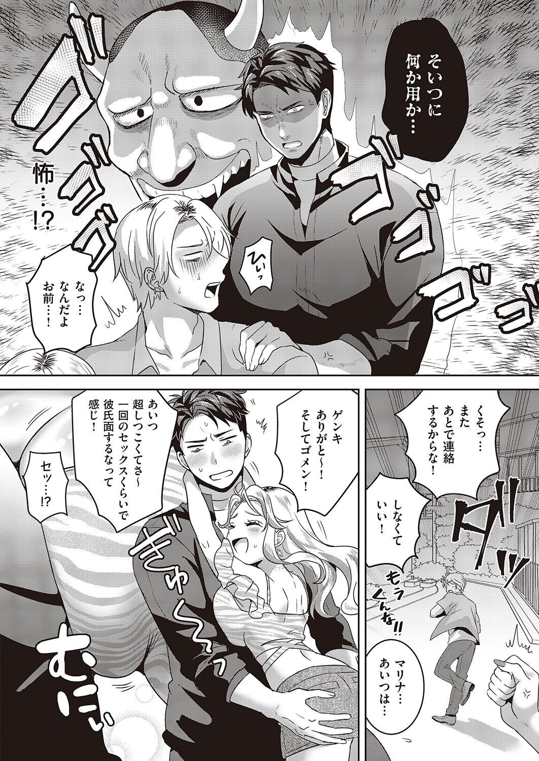 Page 237