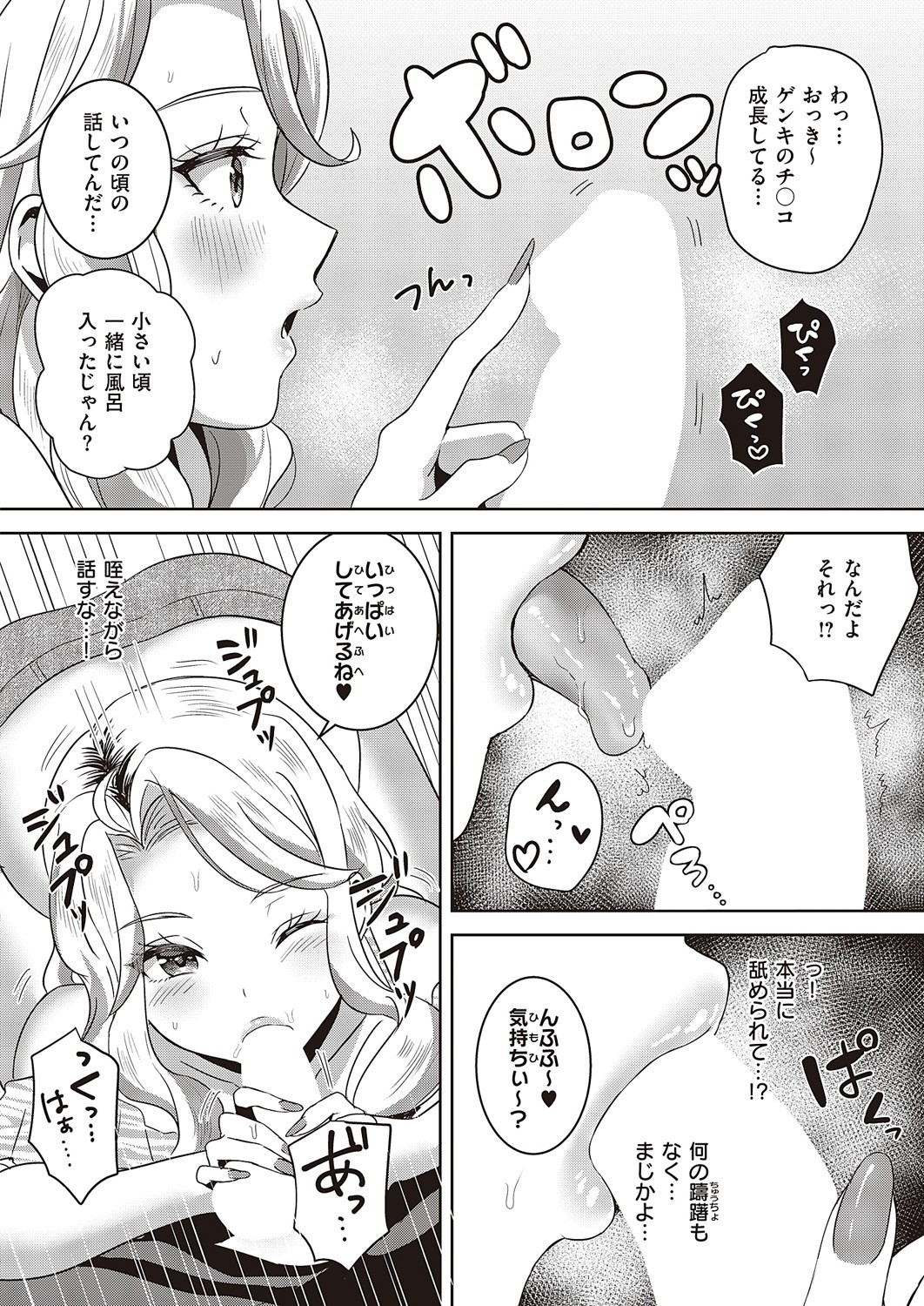 Page 241