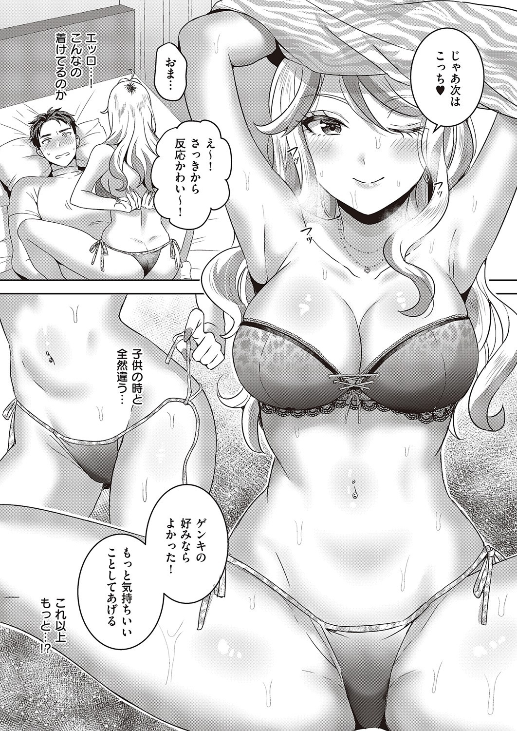 Page 244