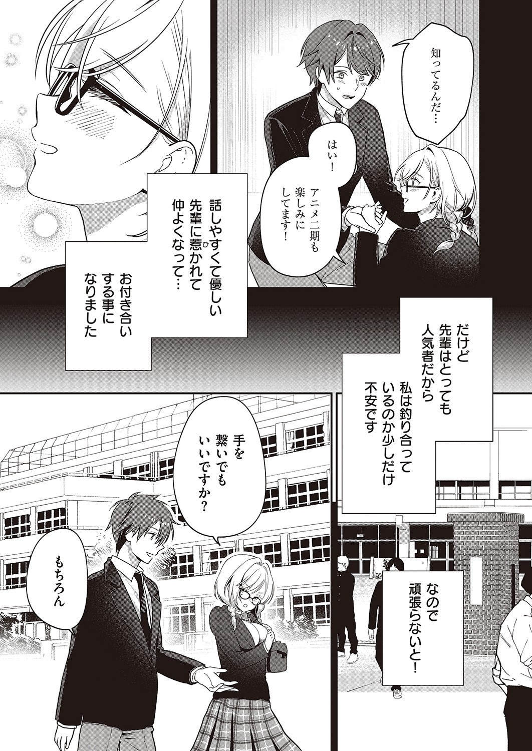 Page 266