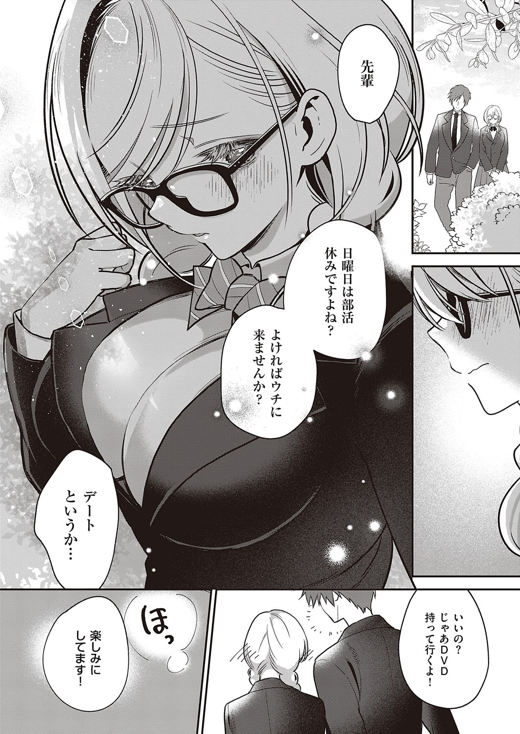 Page 267