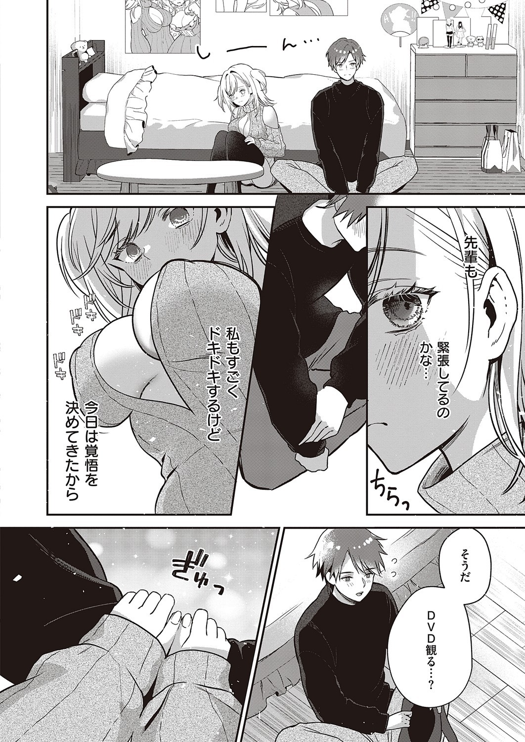Page 271