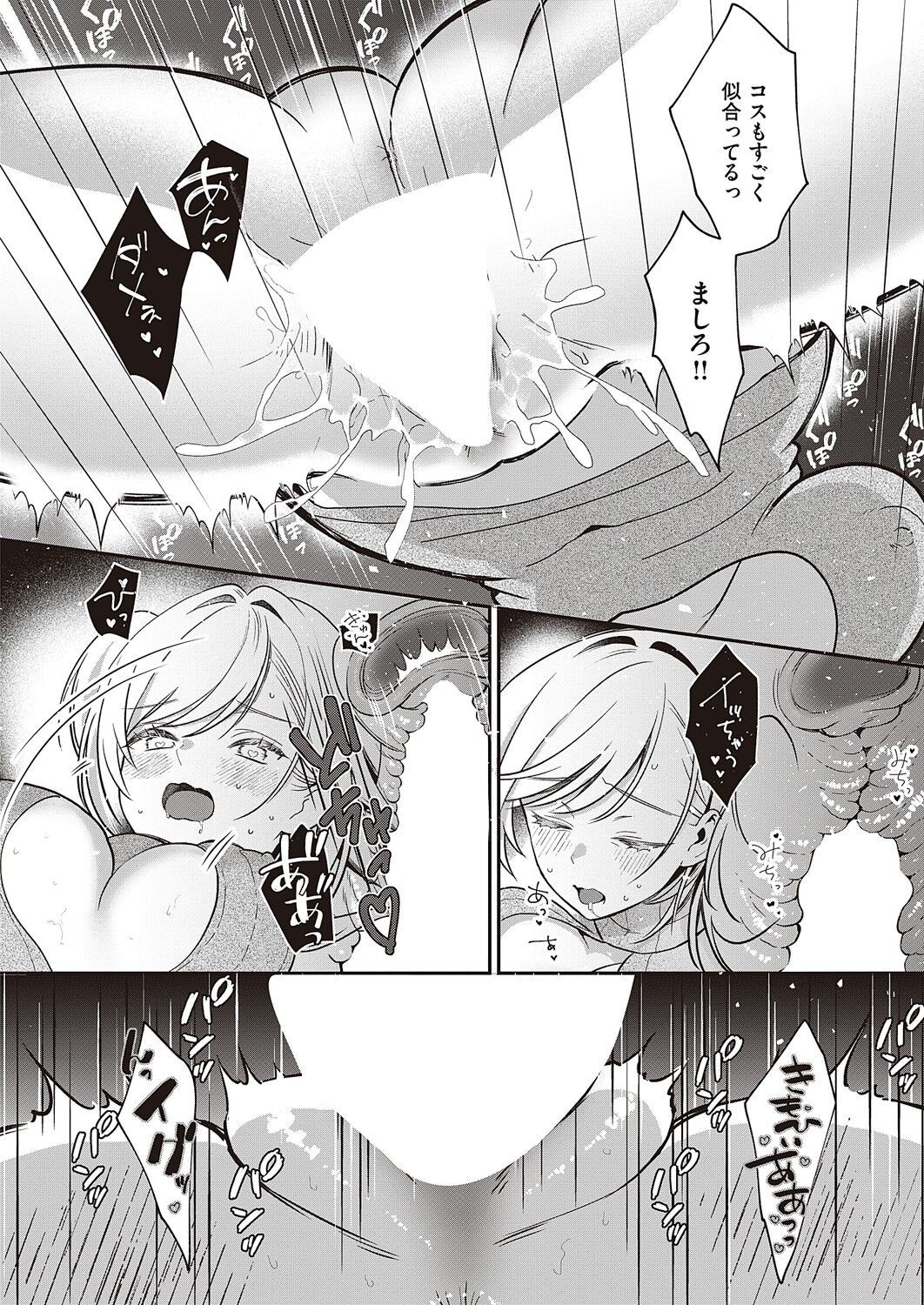 Page 283
