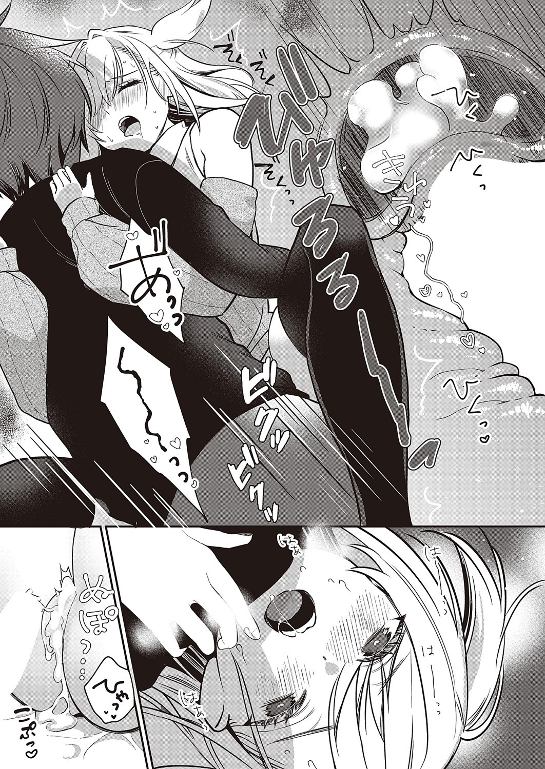 Page 284