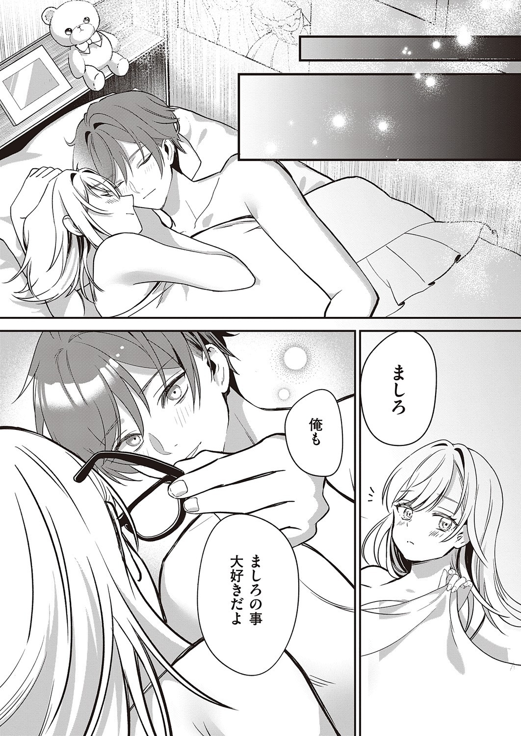 Page 292