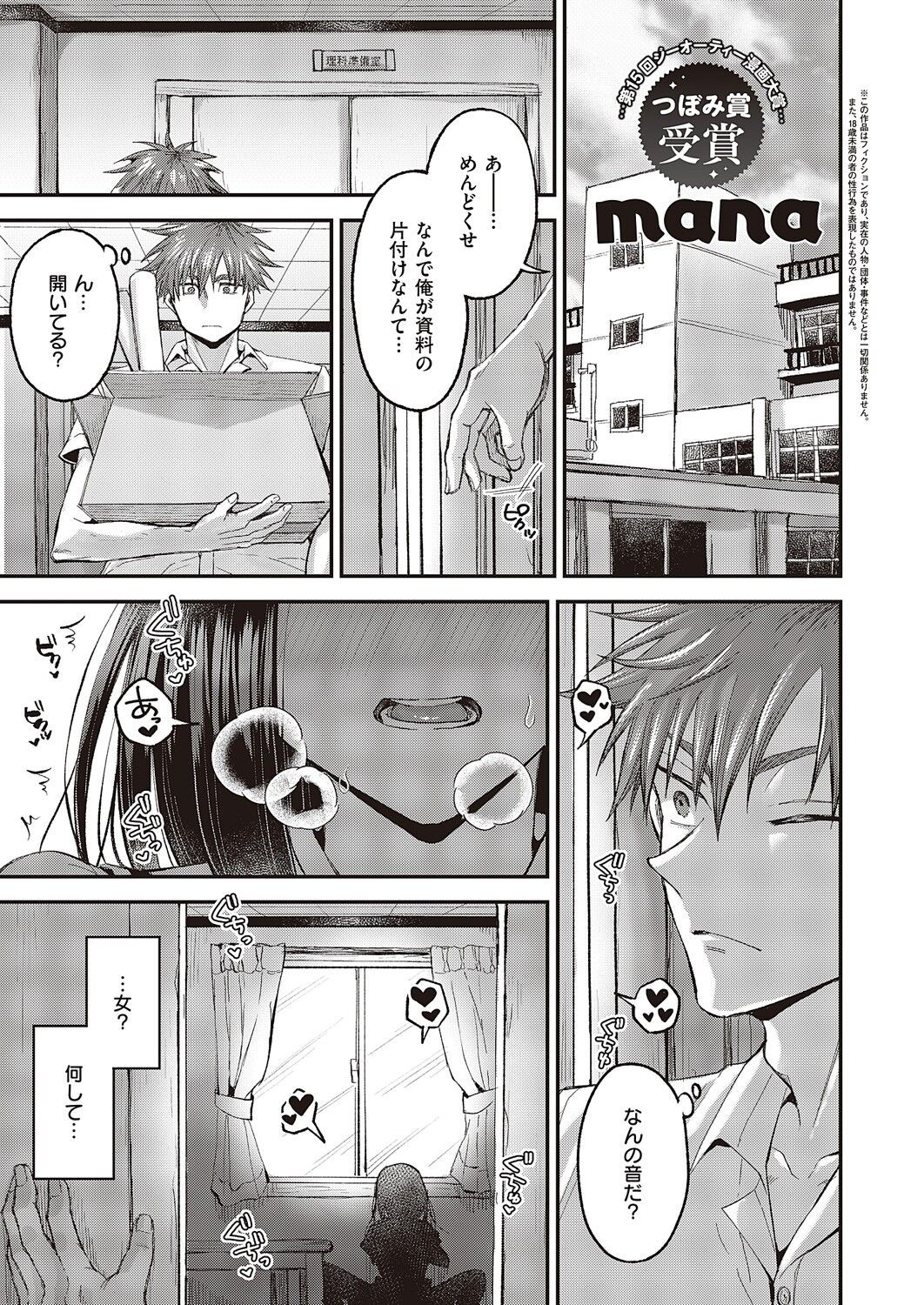 Page 296