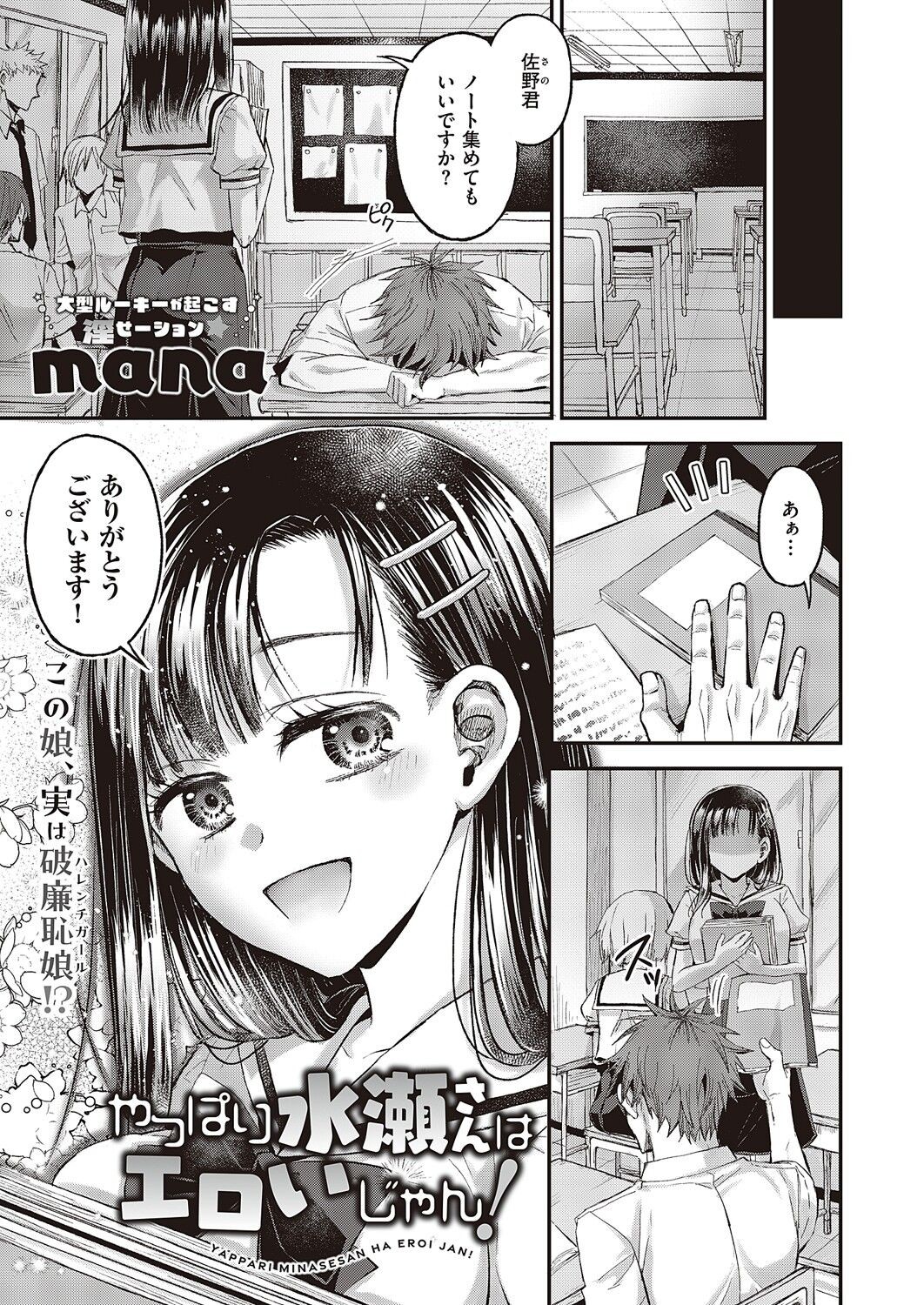 Page 298