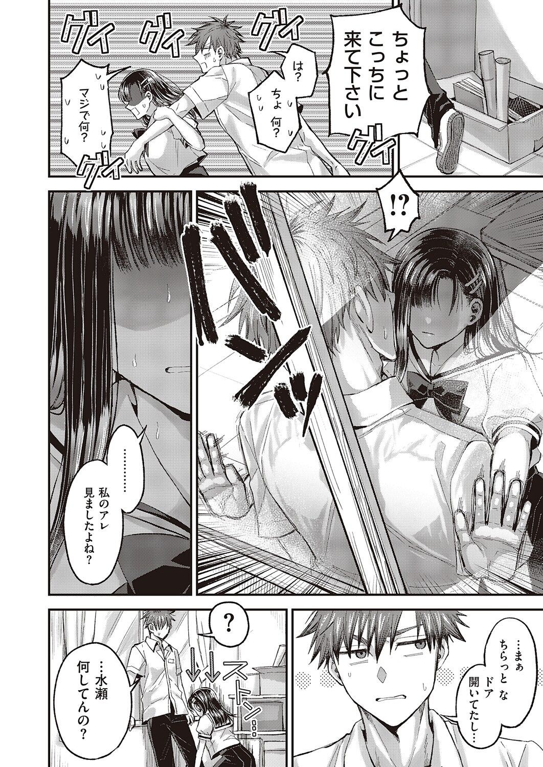 Page 303