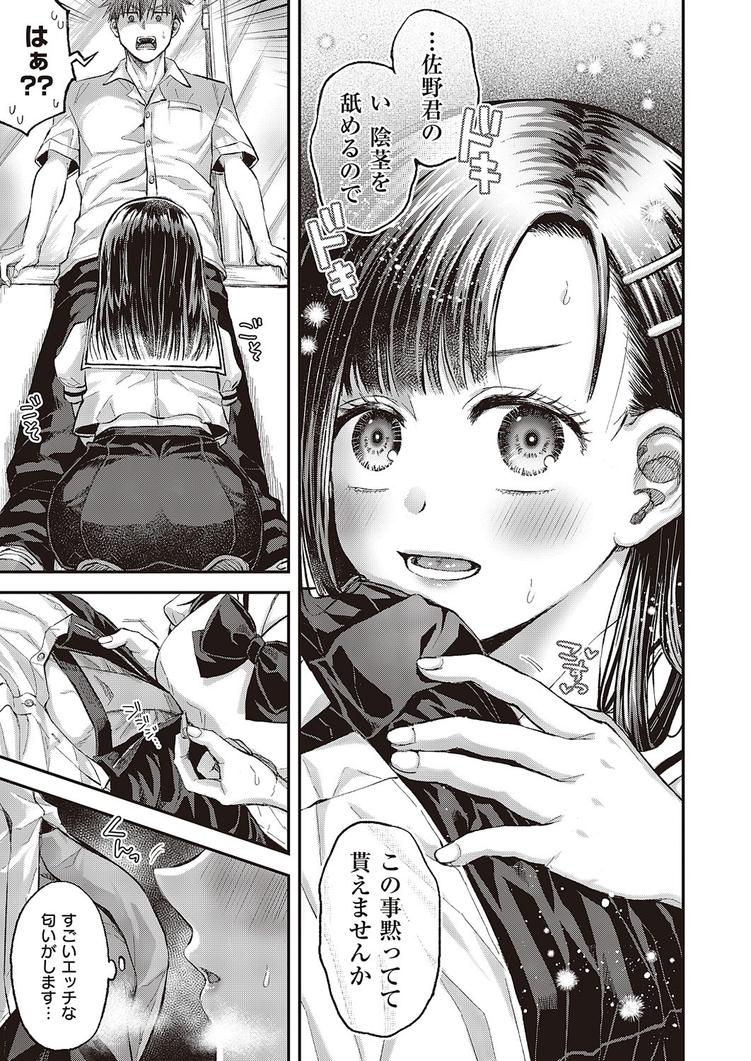 Page 304