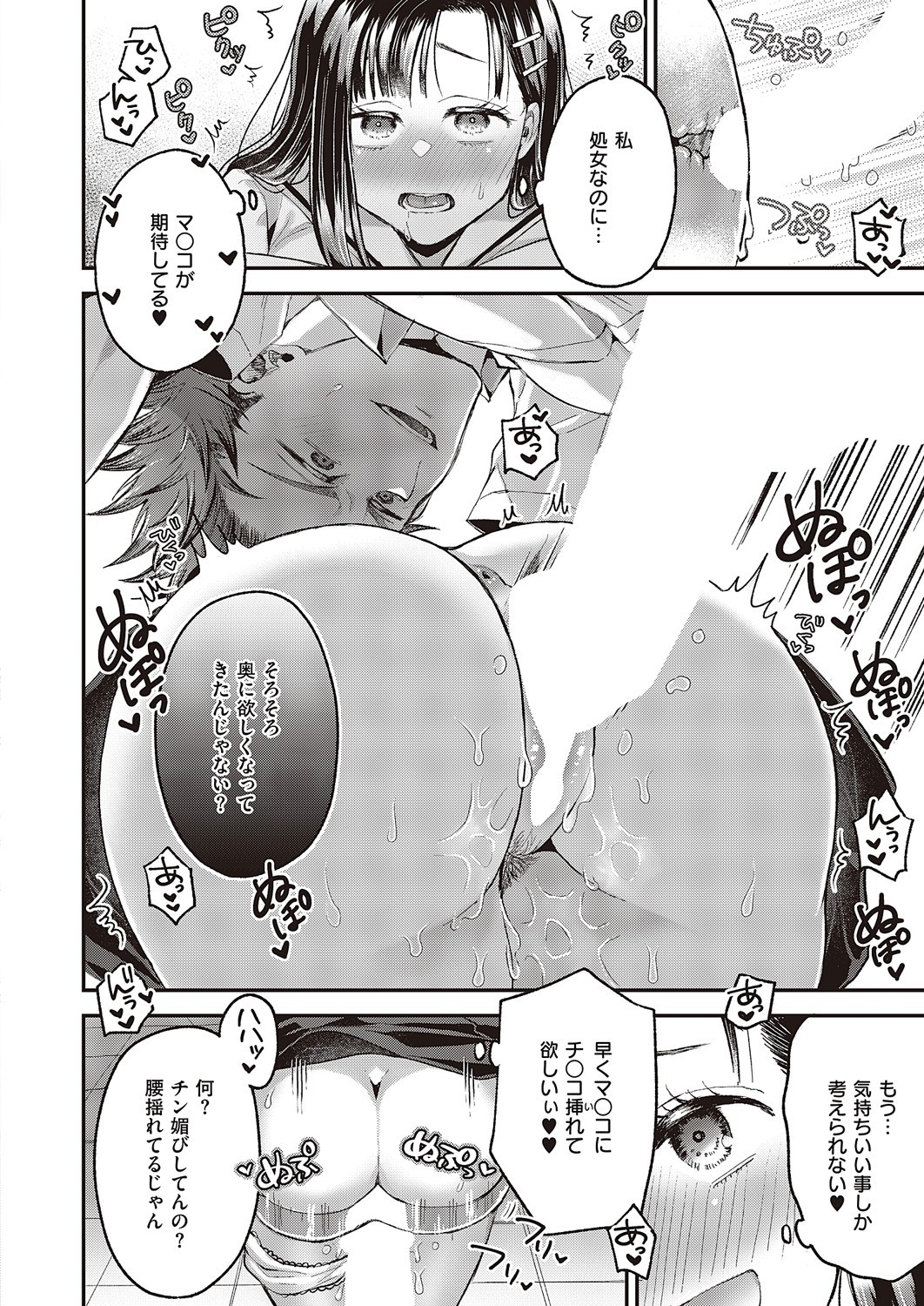 Page 313