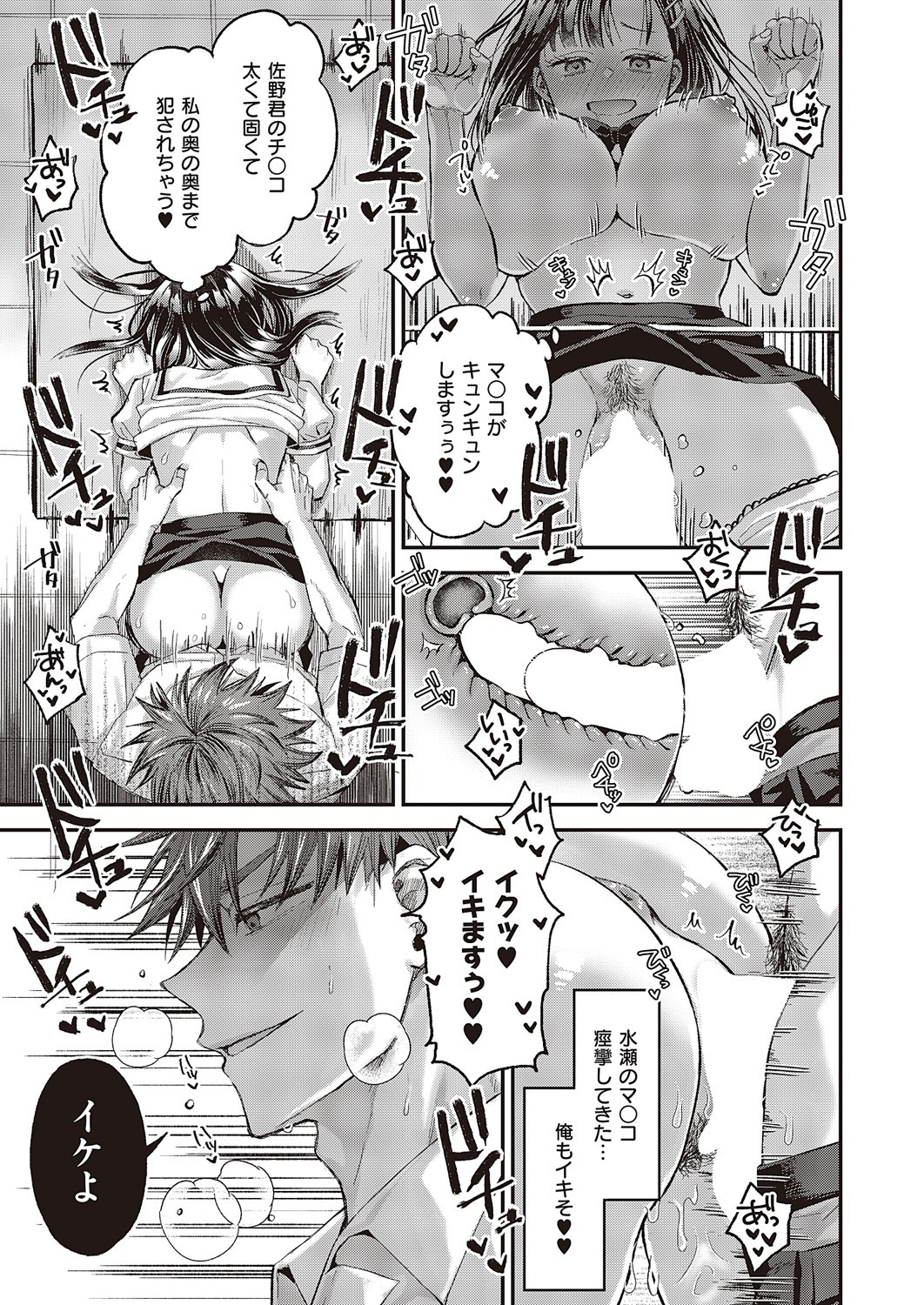 Page 318
