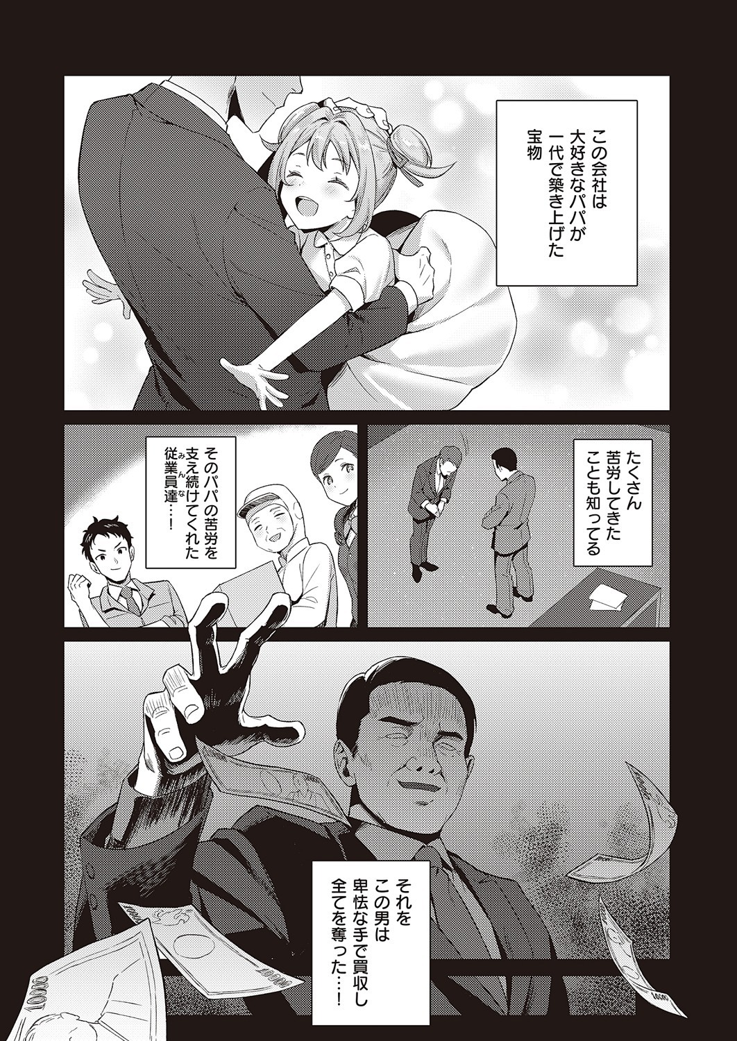 Page 326