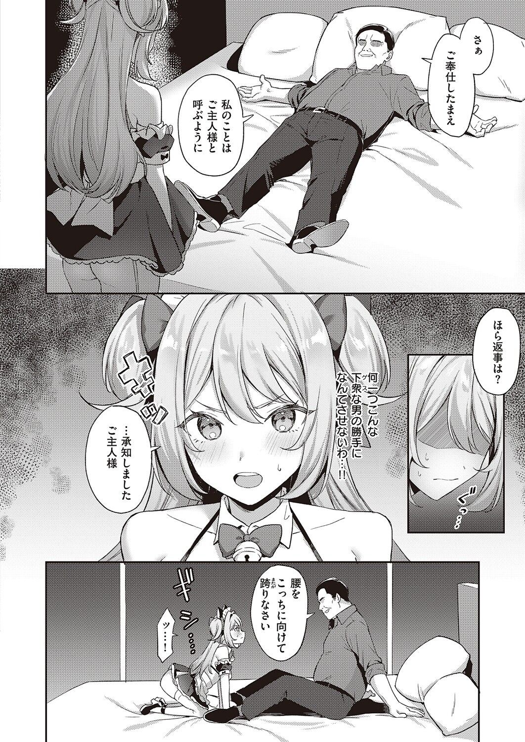 Page 327