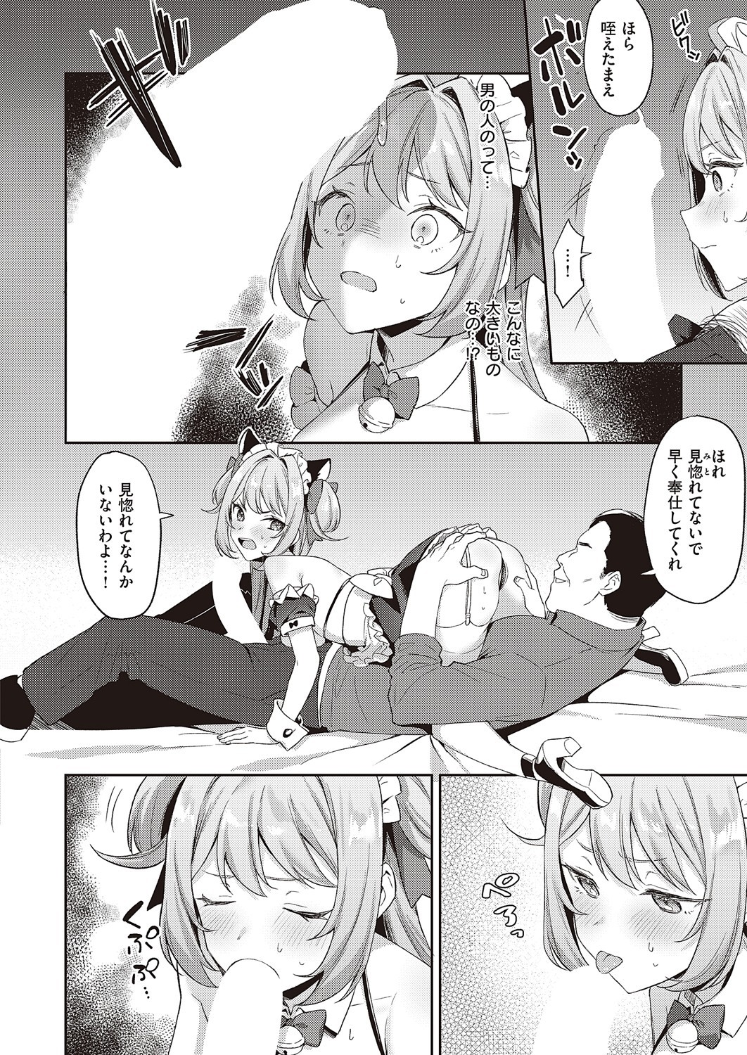 Page 329