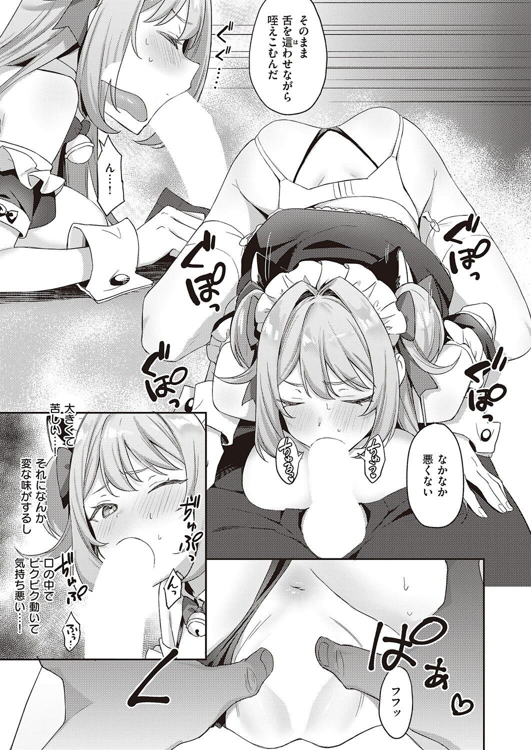 Page 330