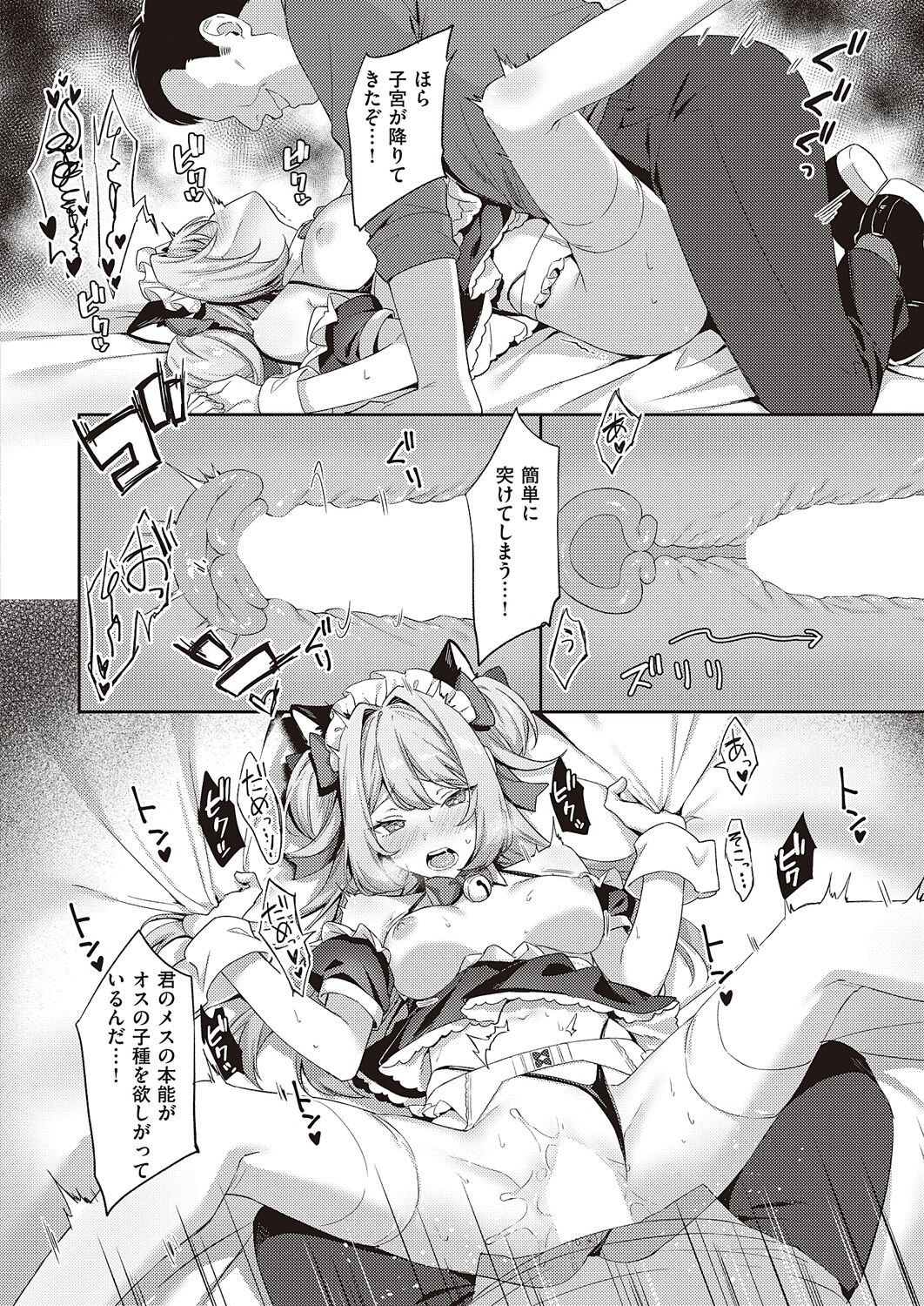 Page 341