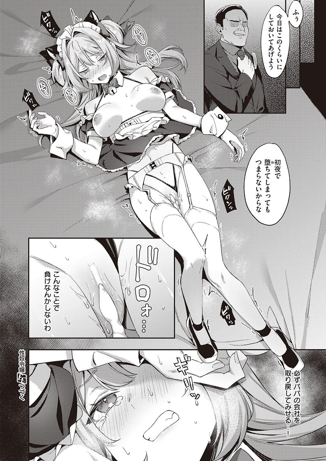 Page 347
