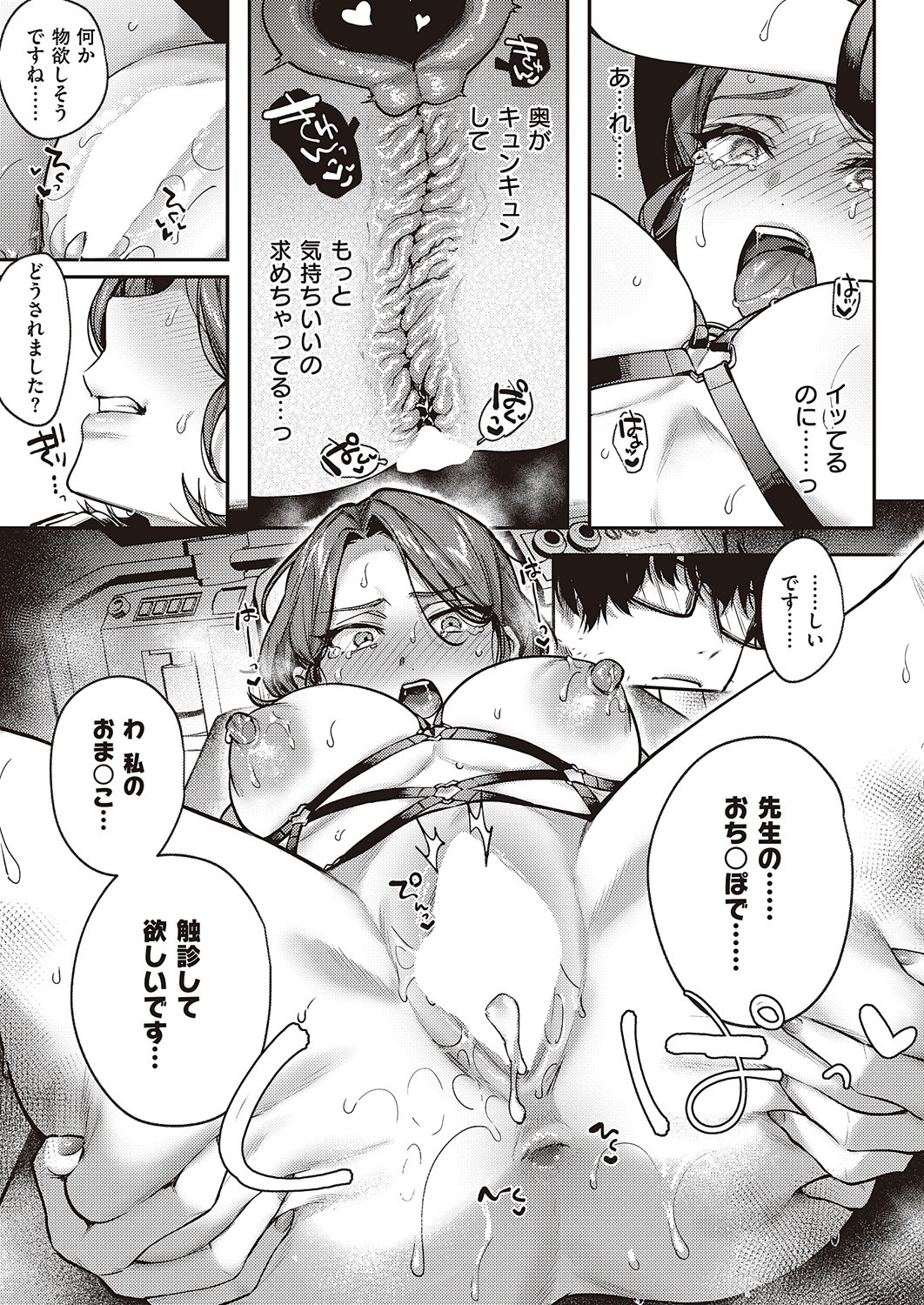 Page 386