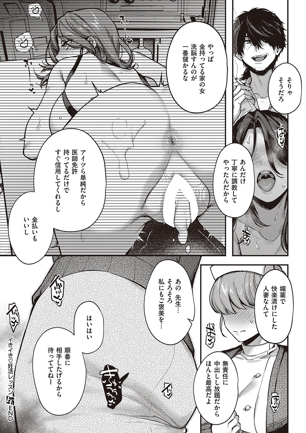 Page 400