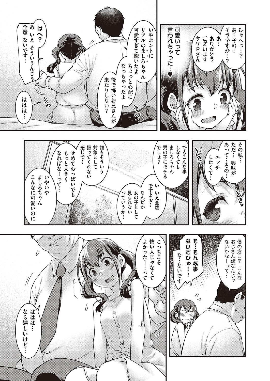 Page 404