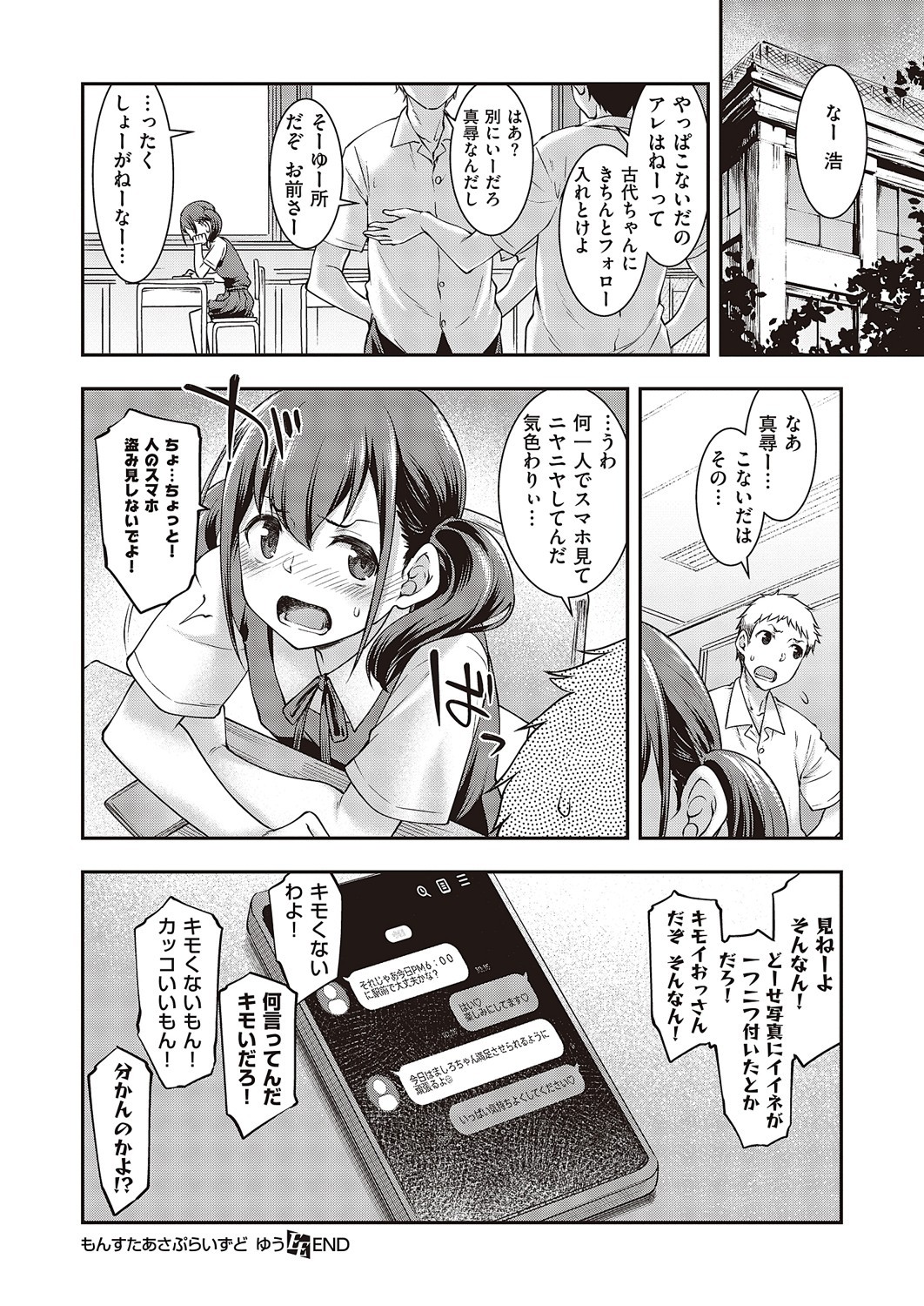 Page 425