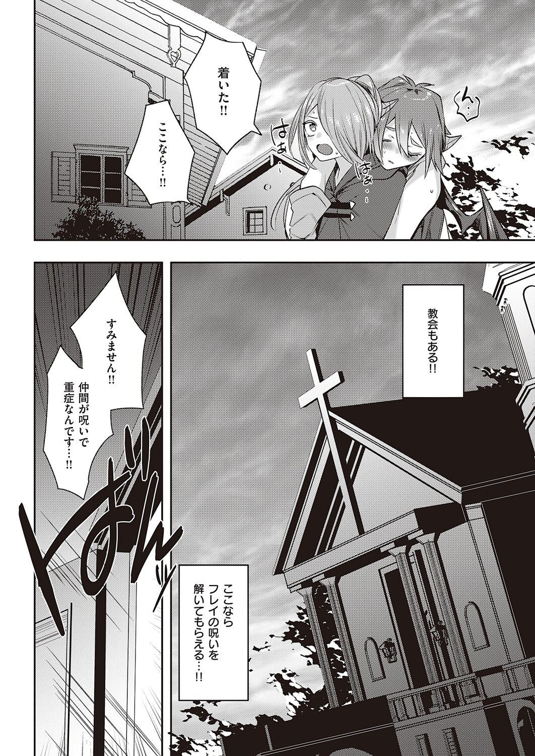 Page 427