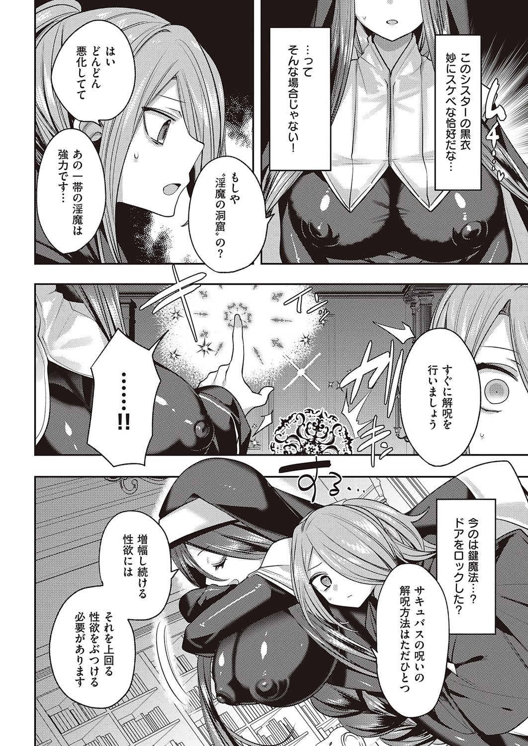 Page 429