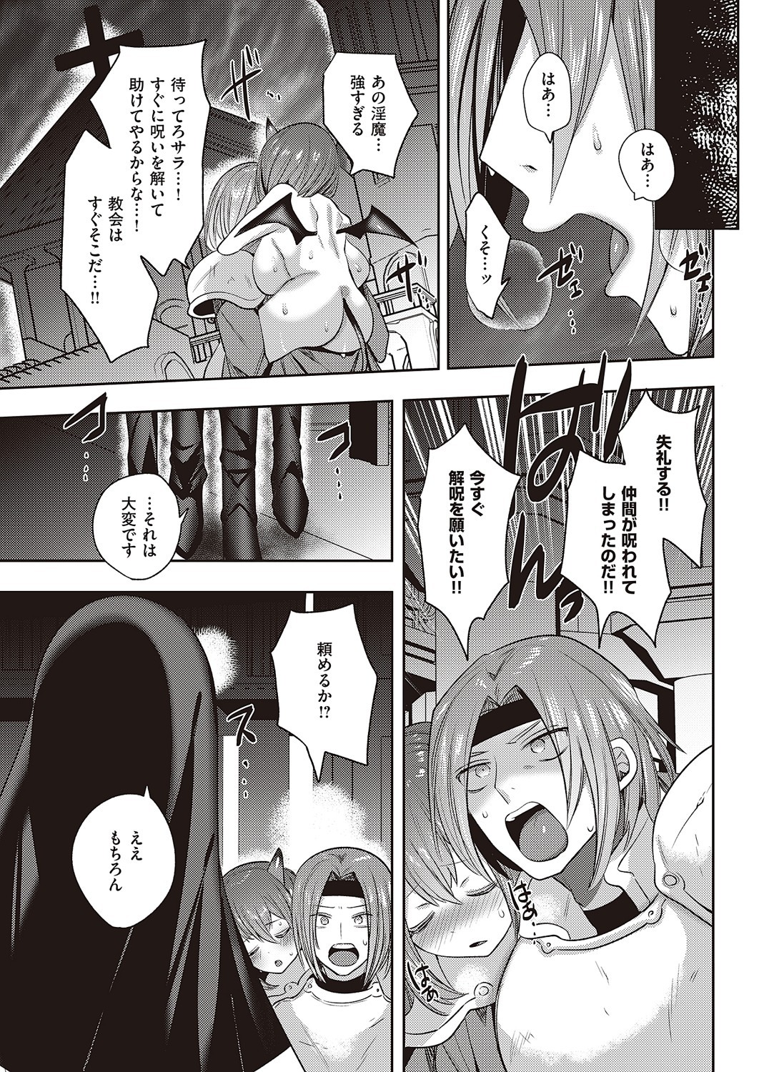 Page 448