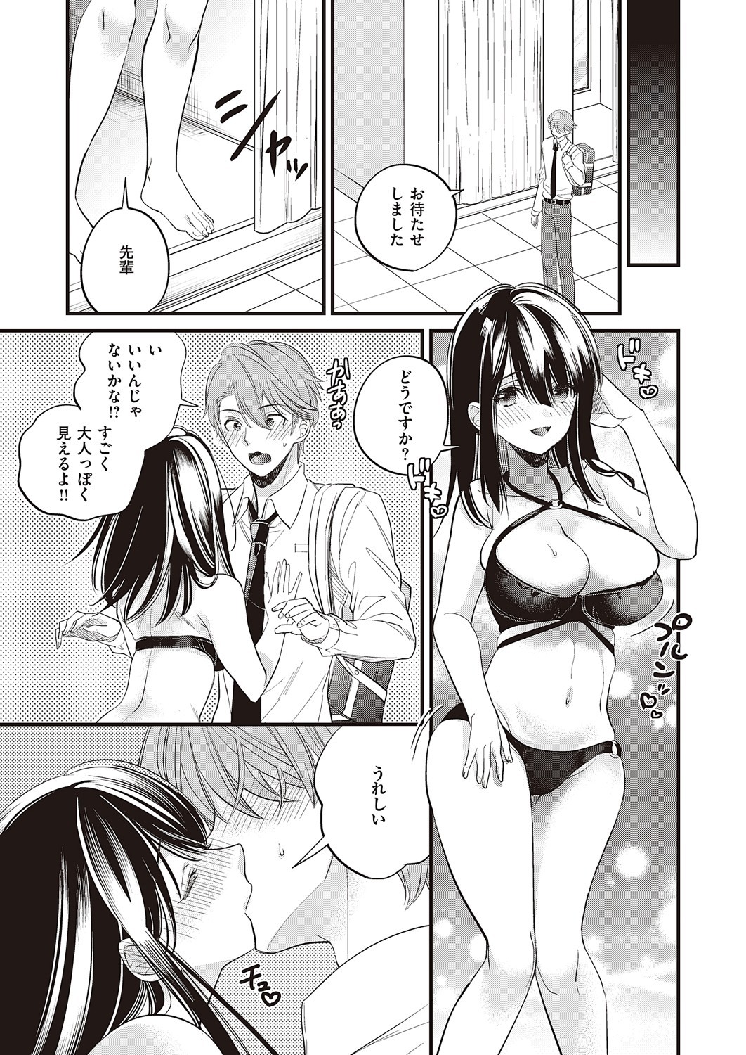 Page 476