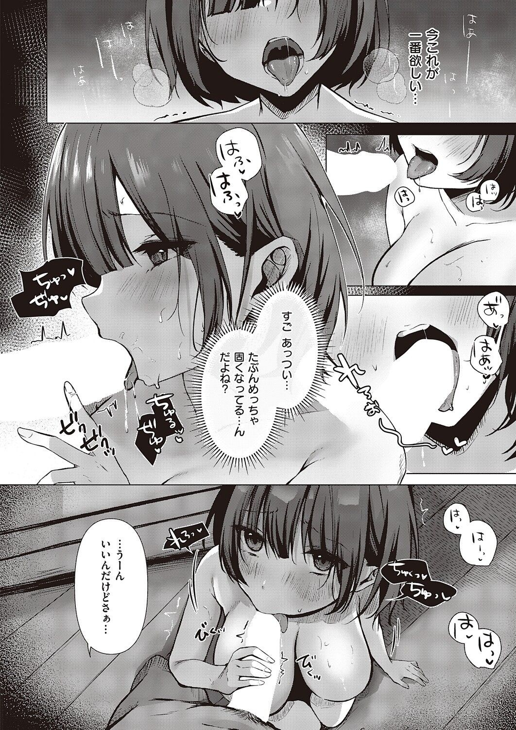 Page 491
